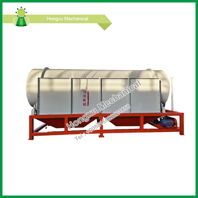 Horizontal Rotary Screening Machine